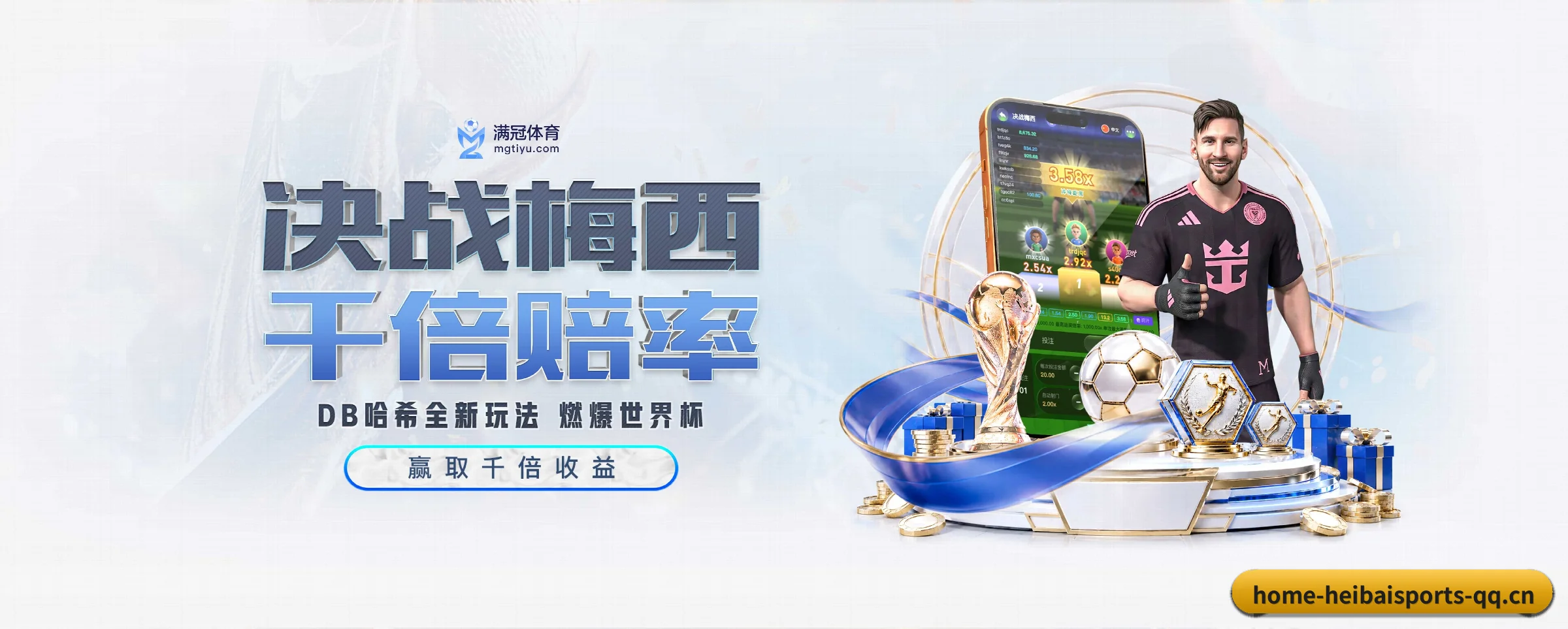 黑白体育的生长脉络 - 体育资讯内容服务(heibaisports)