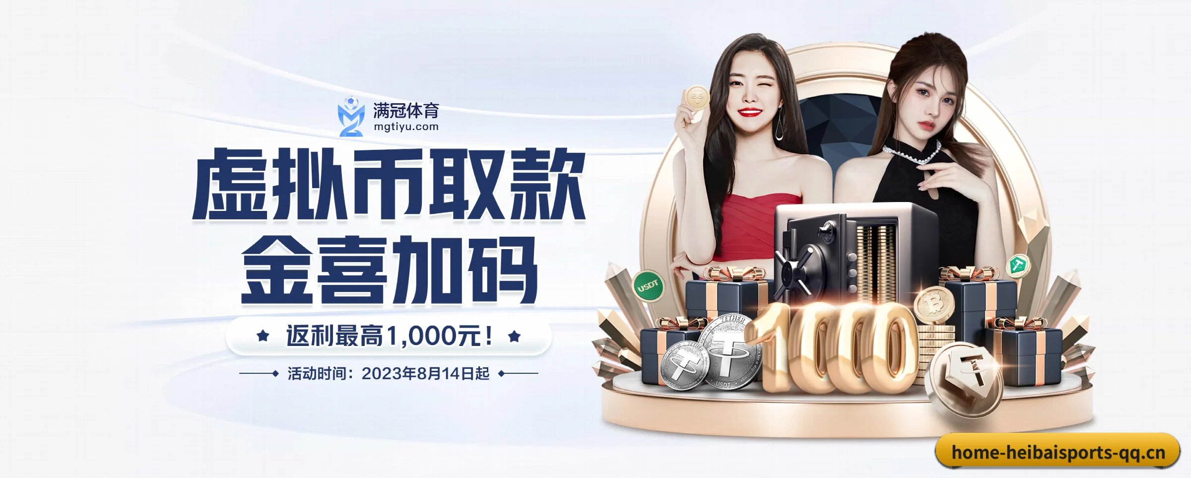 黑白体育五大核心频道,全面承载赛事直播与即时比分 - 多运动项目内容板块(heibaisports)